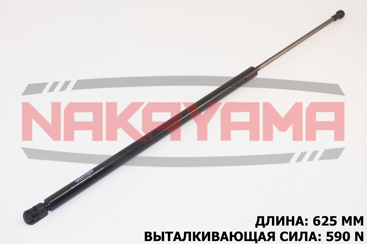 Амортизатор крышки багажника BMW X3 00- (l=625 мм, - Nakayama GS245NY