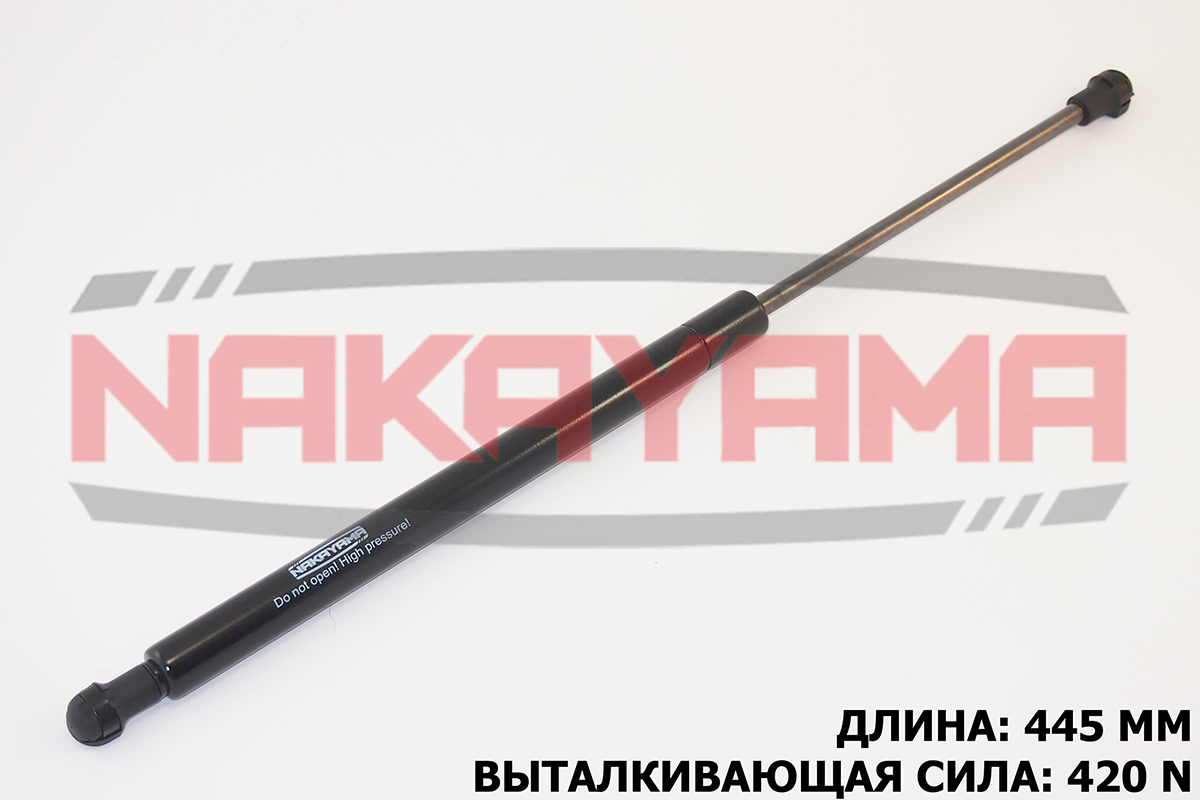 Амортизатор крышки багажника citroen C3 02- (l=445 - Nakayama GS377NY