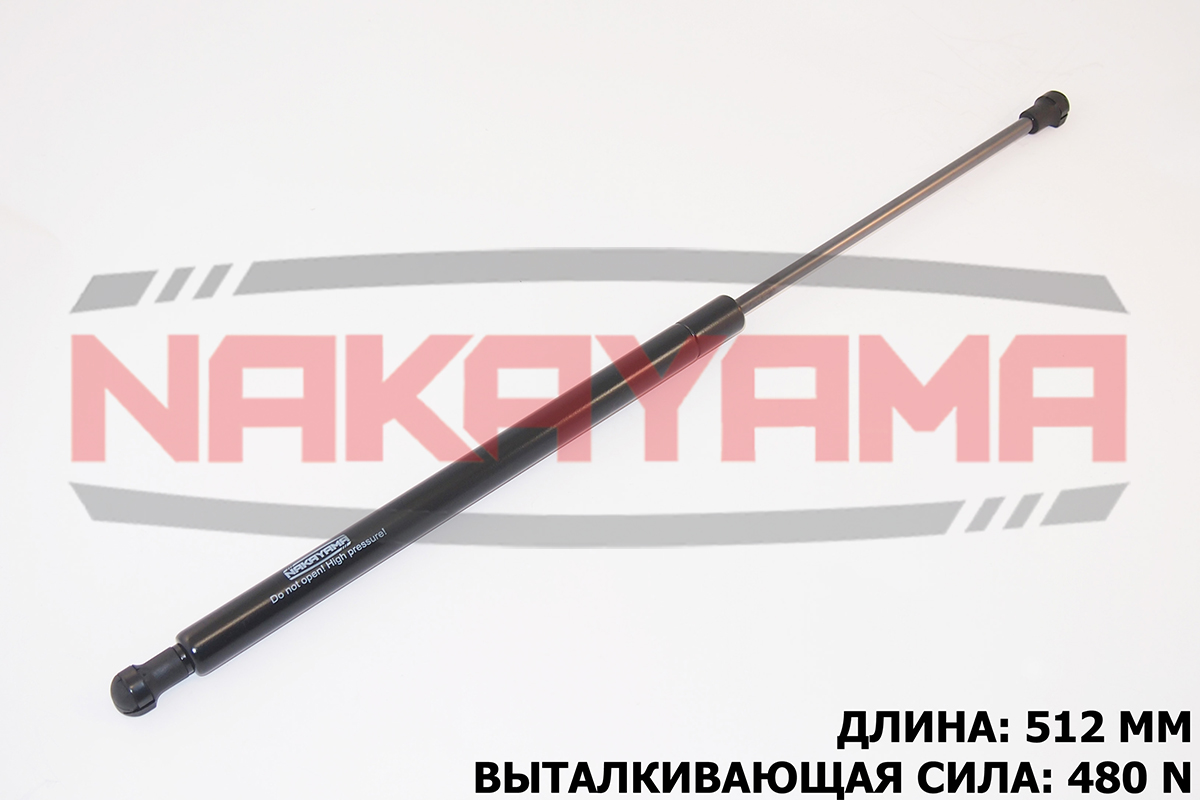 Амортизатор крышки багажника citroen C5 01-04 (l=5 - Nakayama GS375NY