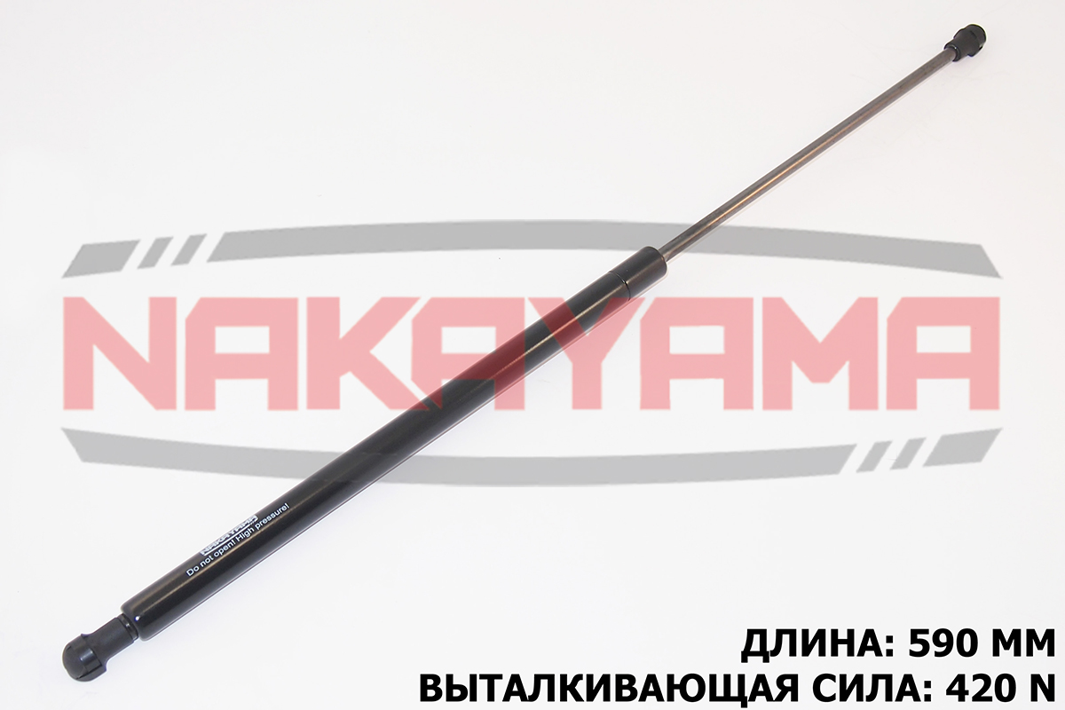 Амортизатор крышки багажника citroen xantia Break - Nakayama GS368NY