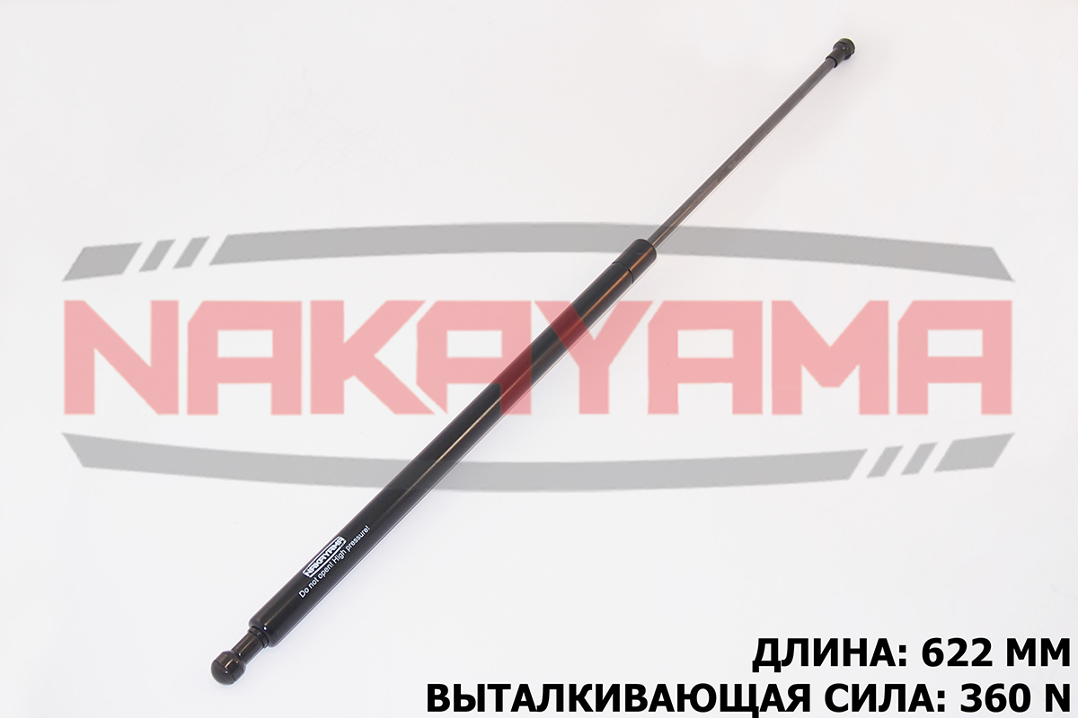 Амортизатор крышки багажника citroen xsara 97-05, - Nakayama GS371NY