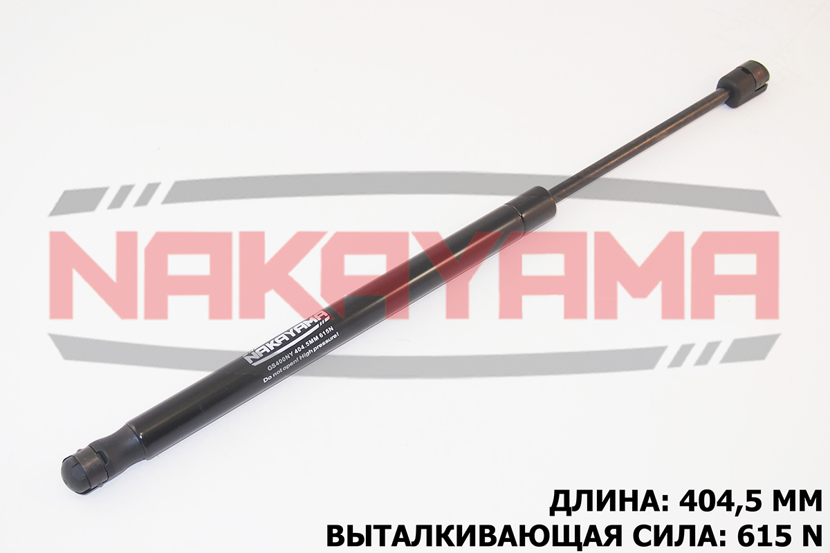 Амортизатор крышки багажника dacia duster 10- (l=4 - Nakayama GS400NY