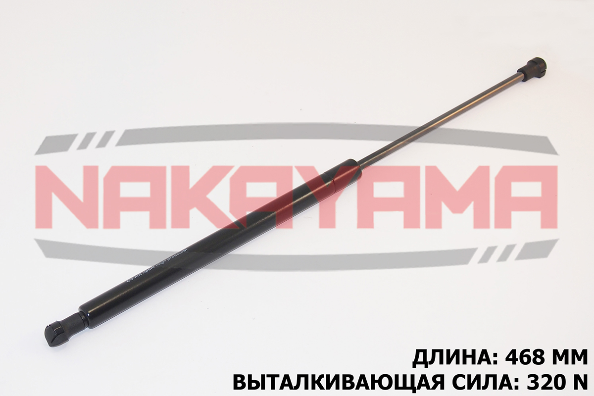 Амортизатор крышки багажника fiat bravo 95-01 (l=4 - Nakayama GS334NY
