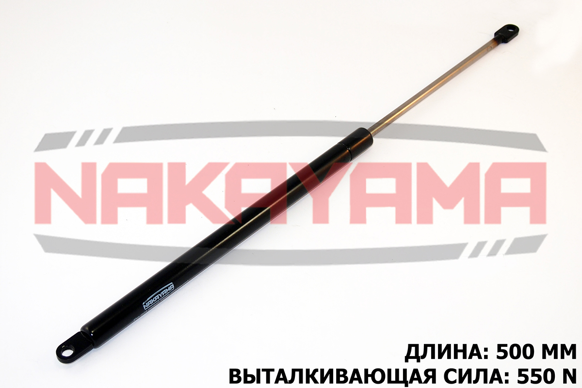 Амортизатор крышки багажника fiat croma 85-96 (l=5 - Nakayama GS302NY