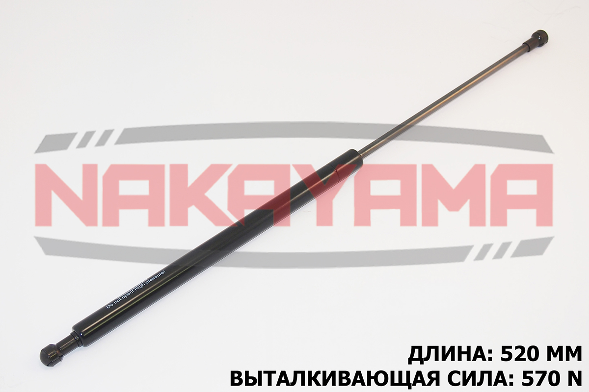 Амортизатор крышки багажника fiat palio Weekend 96 - Nakayama GS220NY