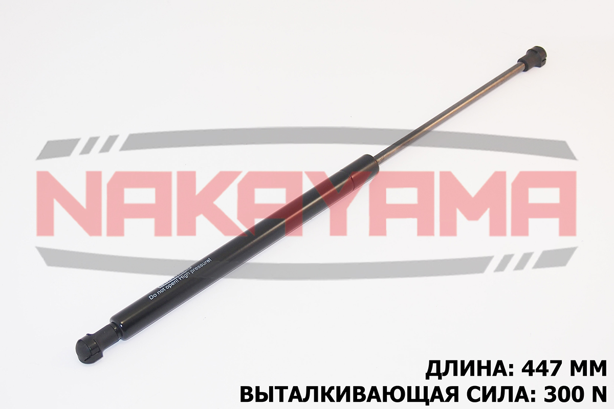 Амортизатор крышки багажника fiat punto 93-99 (l=4 - Nakayama GS333NY
