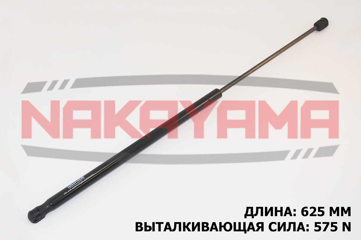 Амортизатор крышки багажника ford fiesta v 01- (L= - Nakayama GS156NY