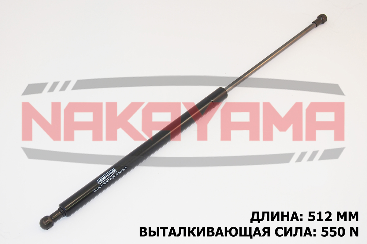 Амортизатор крышки багажника ford focus wagon 99-0 - Nakayama GS148NY