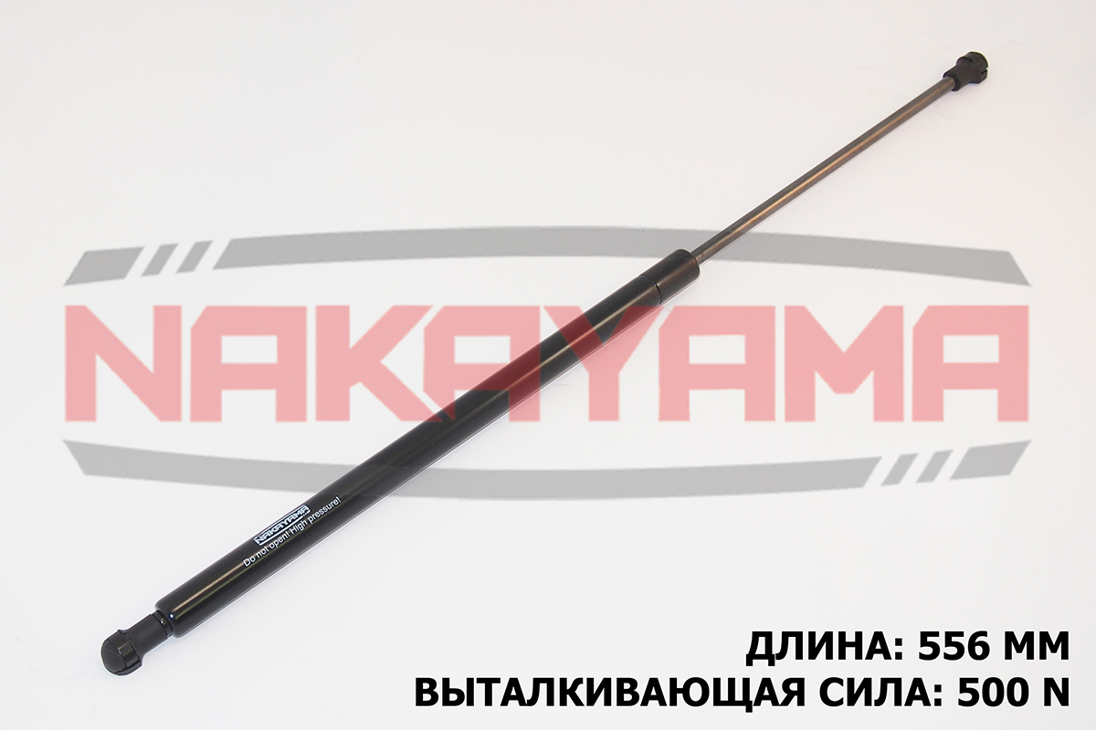Амортизатор крышки багажника ford fusion 02- (l=55 - Nakayama GS155NY