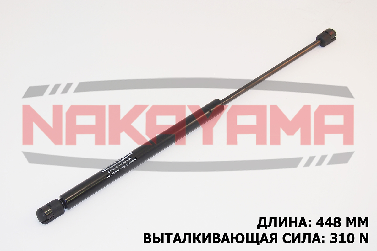 Амортизатор крышки багажника ford KA 96- (l=448 мм - Nakayama GS145NY