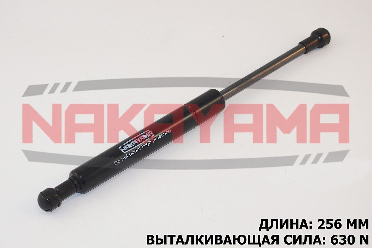 Амортизатор крышки багажника ford mondeo i 93-96, - Nakayama GS276NY