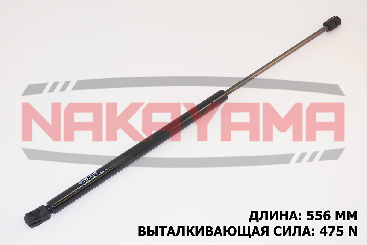 Амортизатор крышки багажника ford mondeo III wagon - Nakayama GS151NY