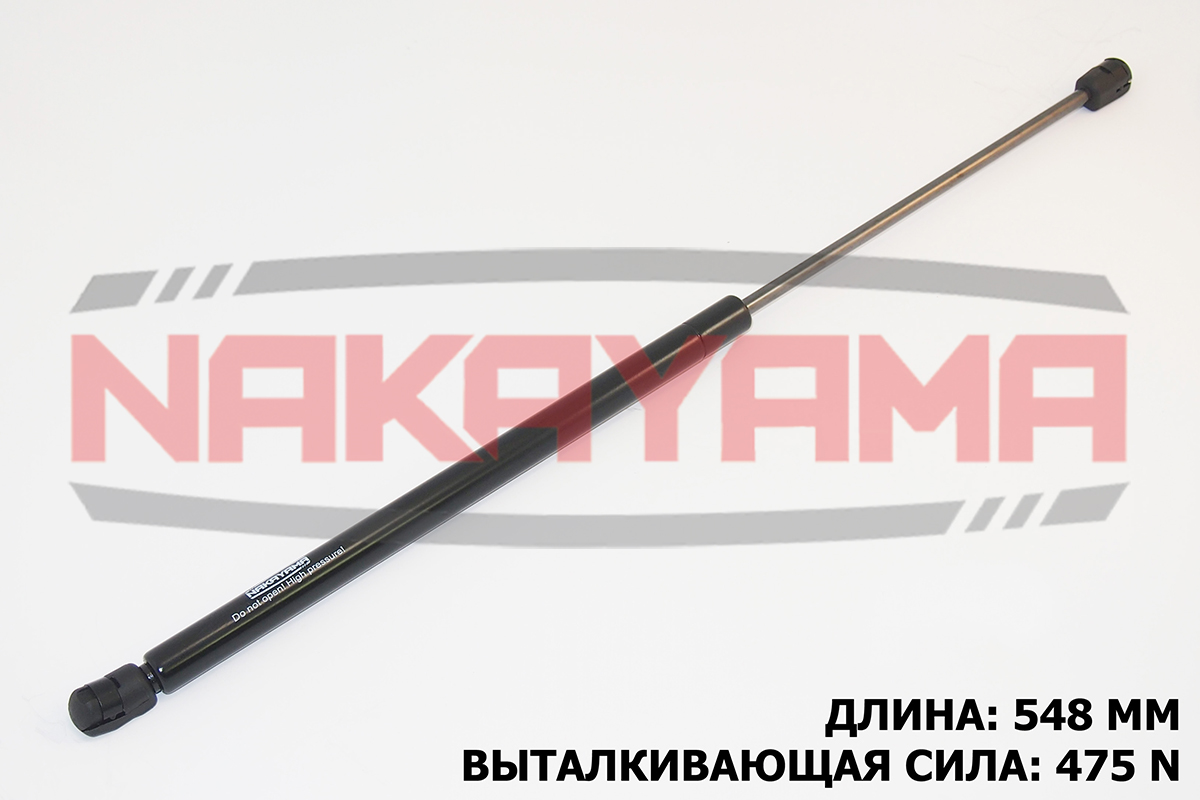 Амортизатор крышки багажника ford mondeo III wagon - Nakayama GS158NY