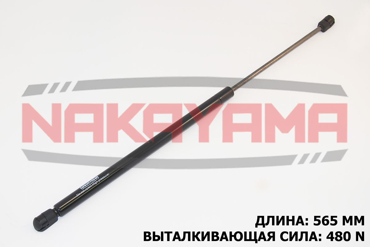 Амортизатор крышки багажника ford scorpio II wagon - Nakayama GS173NY