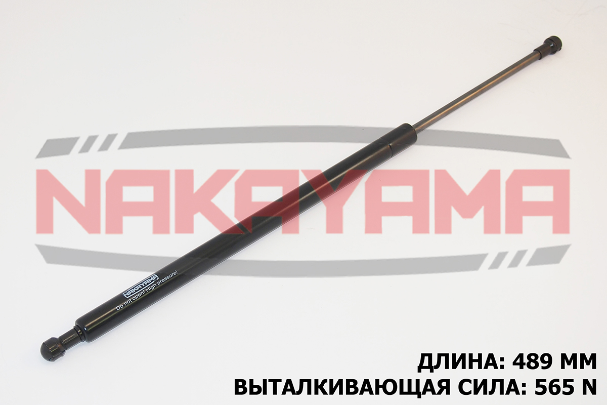 Амортизатор крышки багажника ford sierra Hatchback - Nakayama GS168NY