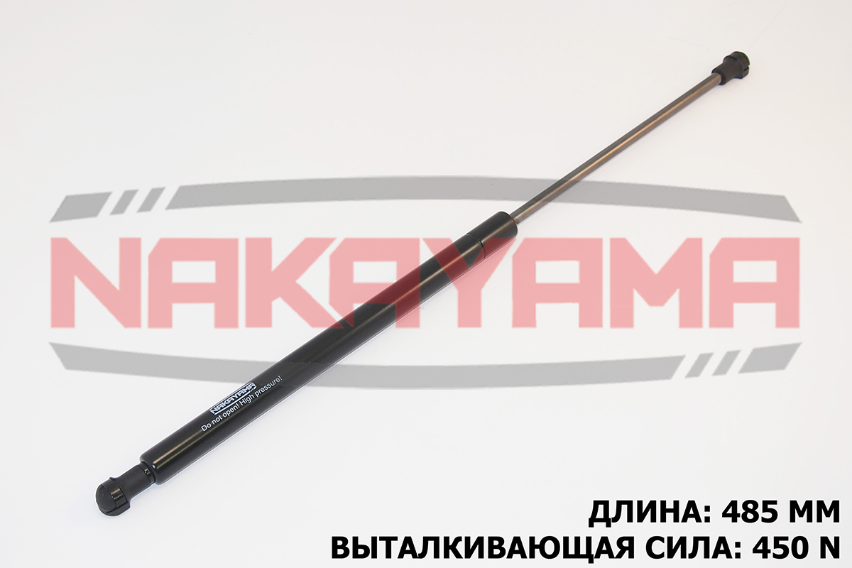 Амортизатор крышки багажника mercedes-benz c-class - Nakayama GS192NY