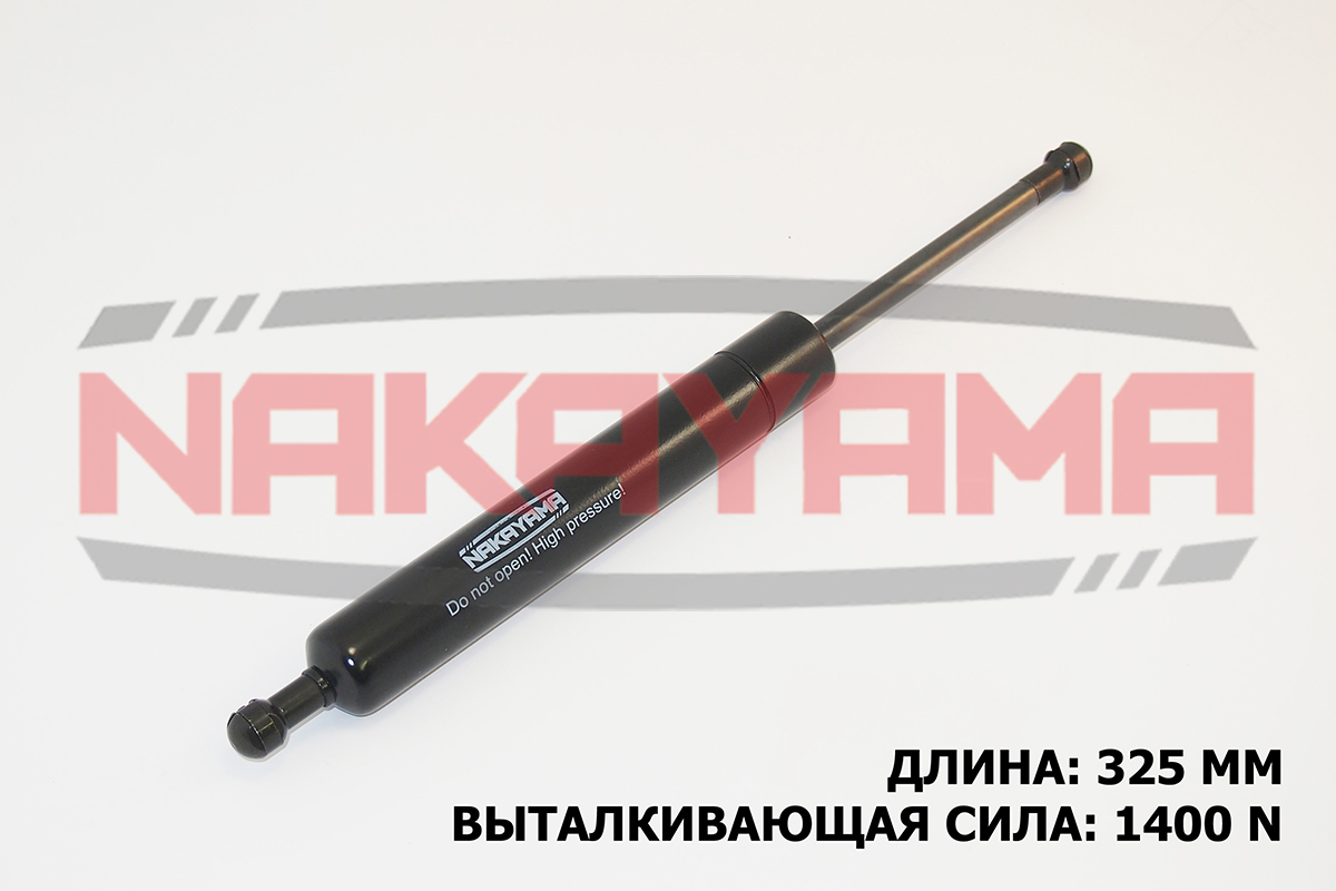 Амортизатор крышки багажника mercedes-benz e-class - Nakayama GS101NY