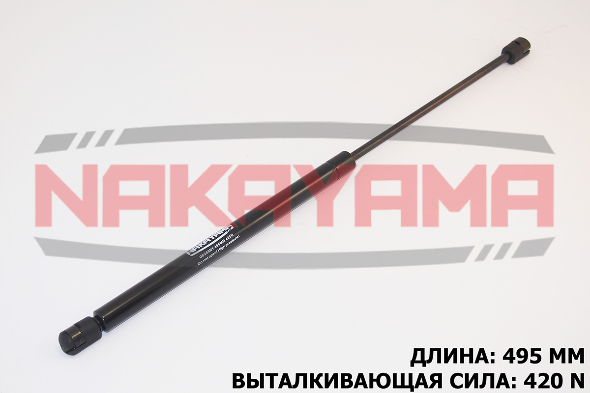 Амортизатор крышки багажника mitsubishi outlander - Nakayama GS255NY