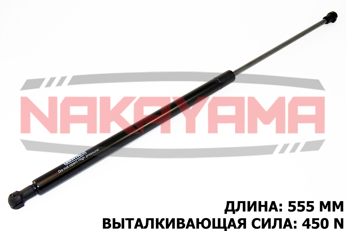 Амортизатор крышки багажника mitsubishi space star - Nakayama GS439NY