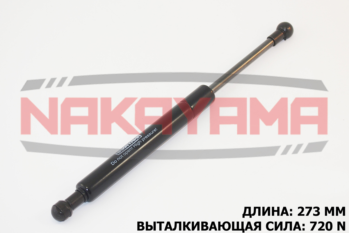 Амортизатор крышки багажника nissan primera 90-96 - Nakayama GS362NY