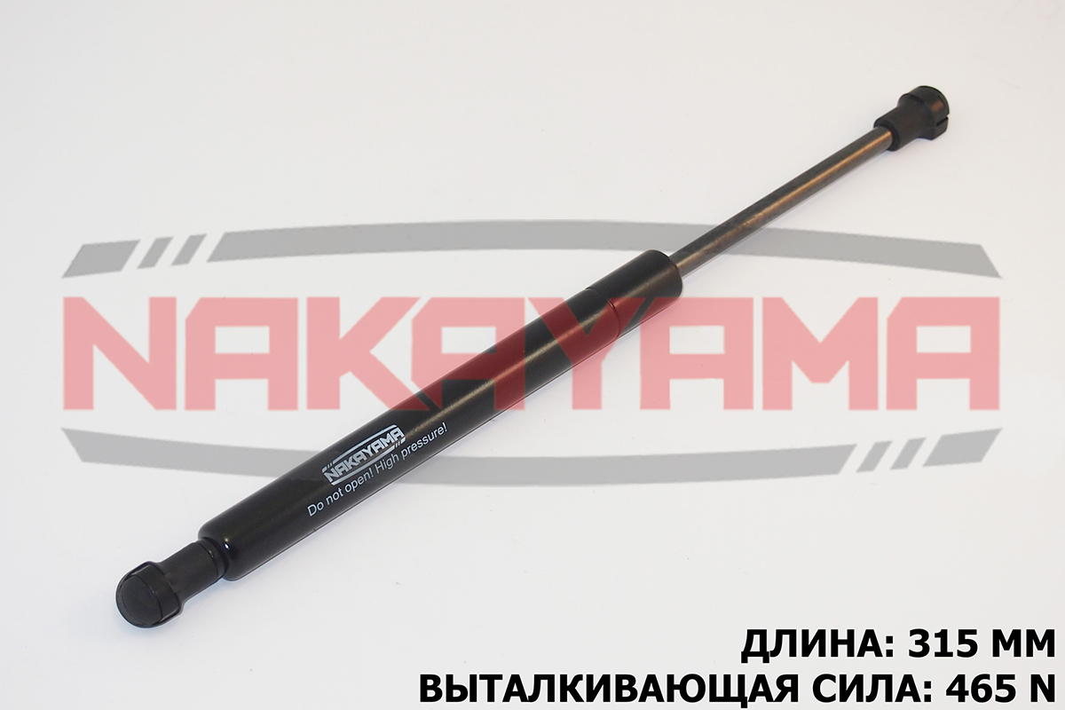 Амортизатор крышки багажника - Nakayama GS359NY