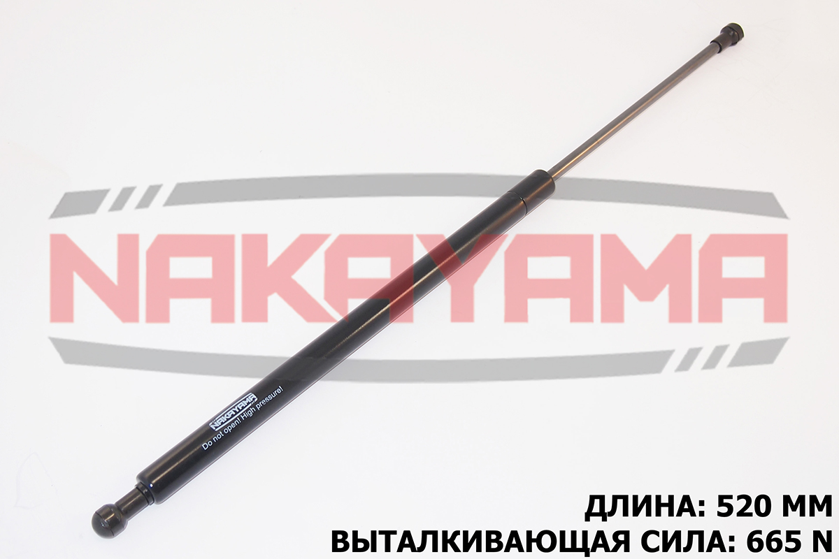 Амортизатор крышки багажника nissan primera Hatchb - Nakayama GS401NY