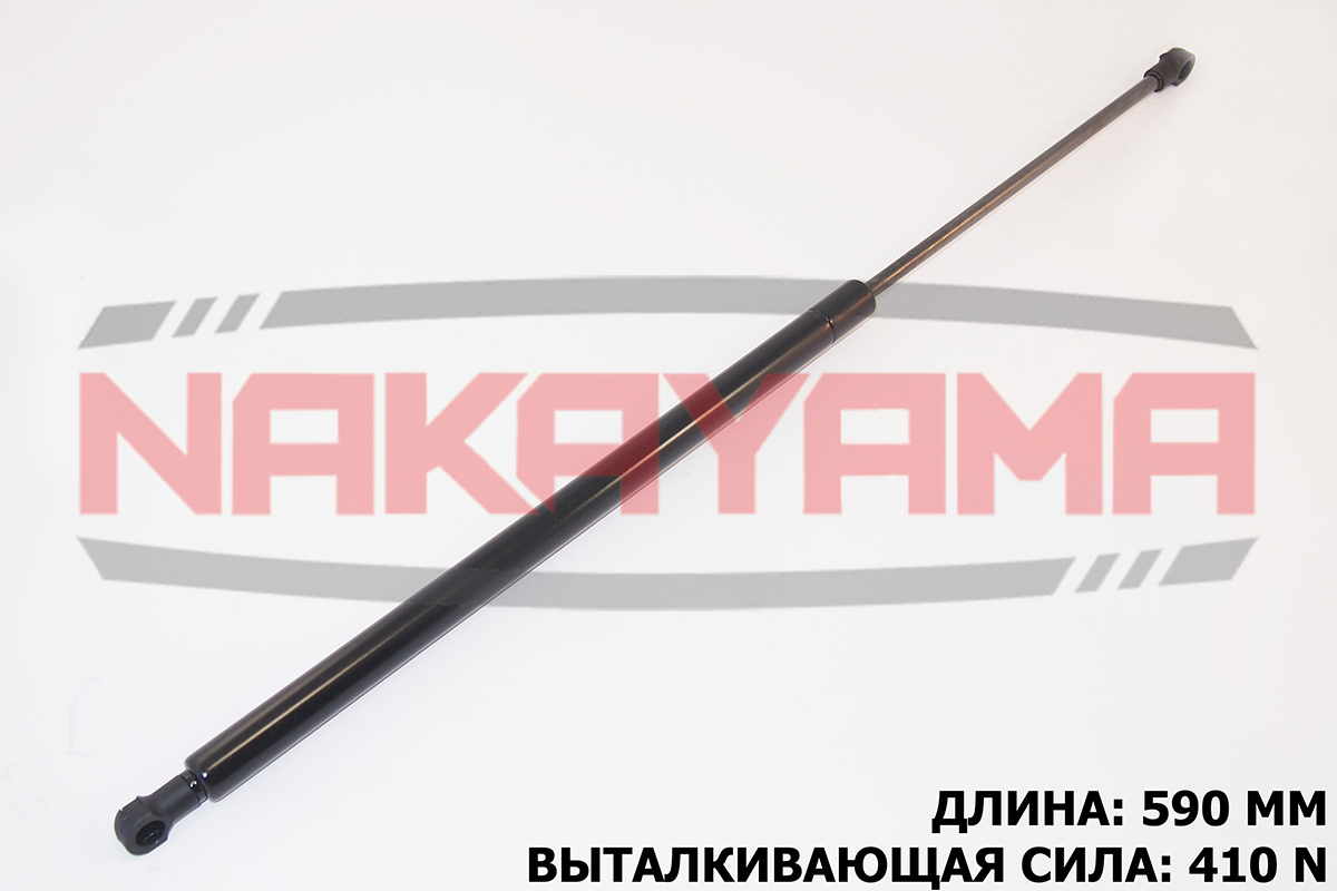 Амортизатор крышки багажника nissan primera Hatchb - Nakayama GS402NY