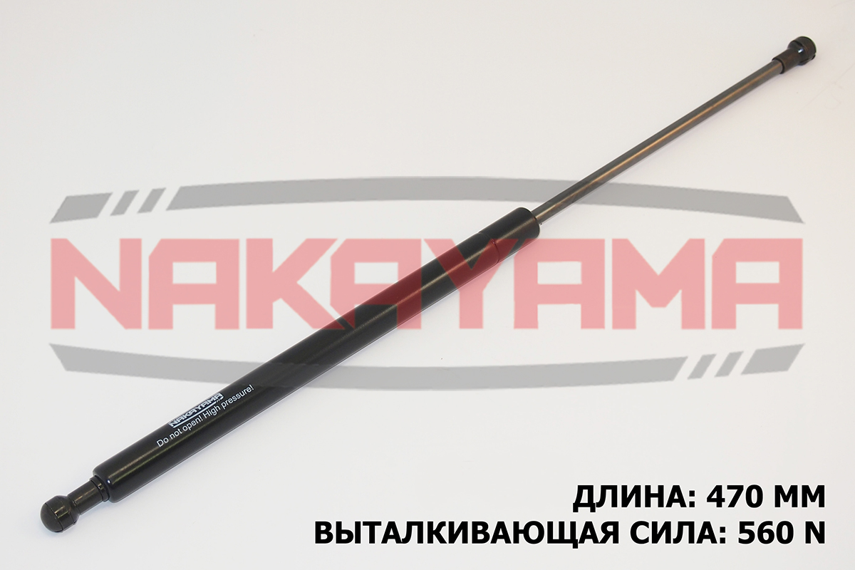 Амортизатор крышки багажника opel vectra b 95- (L= - Nakayama GS116NY