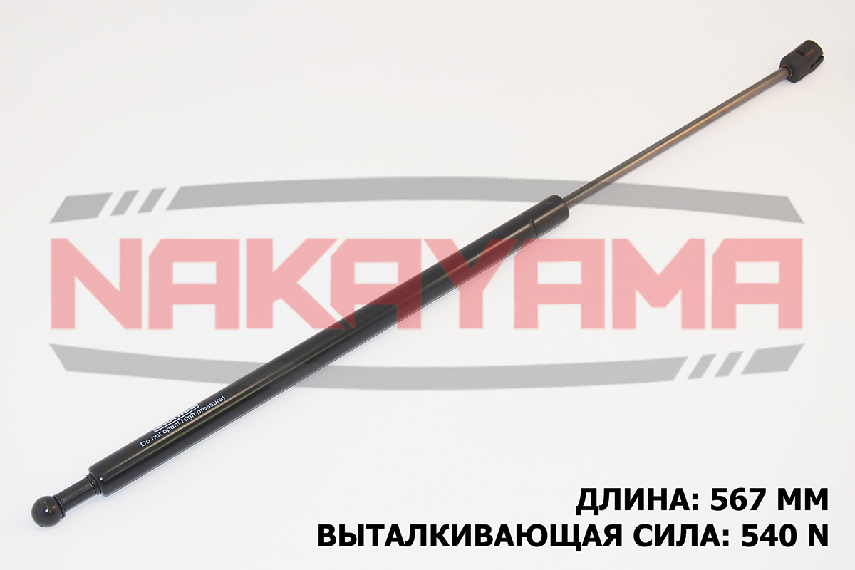 Амортизатор крышки багажника opel vectra b 96-03 ( - Nakayama GS118NY