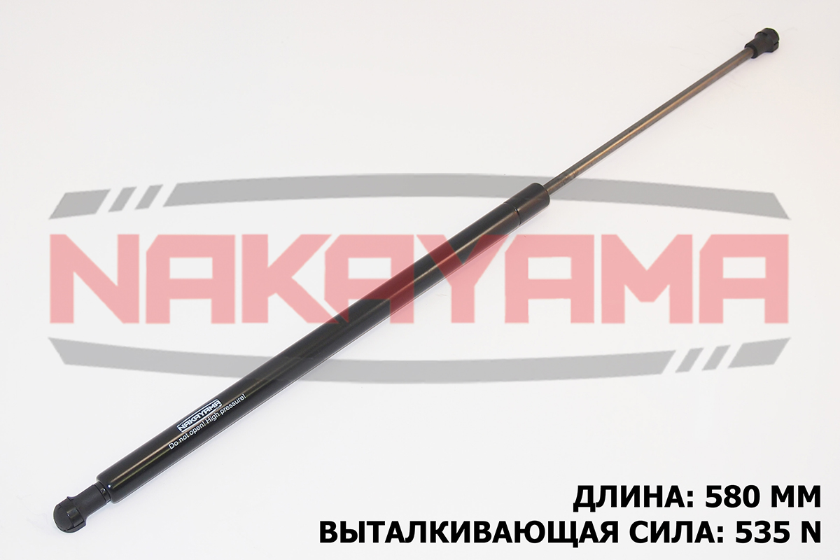 Амортизатор крышки багажника peugeot 206 SW 02- (L - Nakayama GS139NY