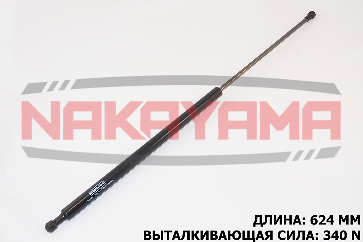 Амортизатор крышки багажника peugeot 306 Break 94- - Nakayama GS372NY