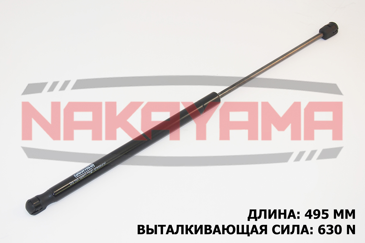 Амортизатор крышки багажника peugeot 307 SW 02- (L - Nakayama GS138NY