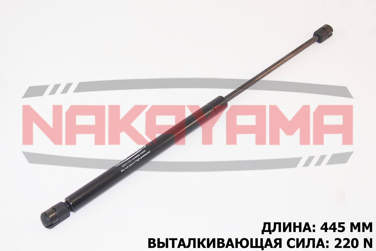 Амортизатор крышки багажника peugeot 406 99-04 (L= - Nakayama GS417NY