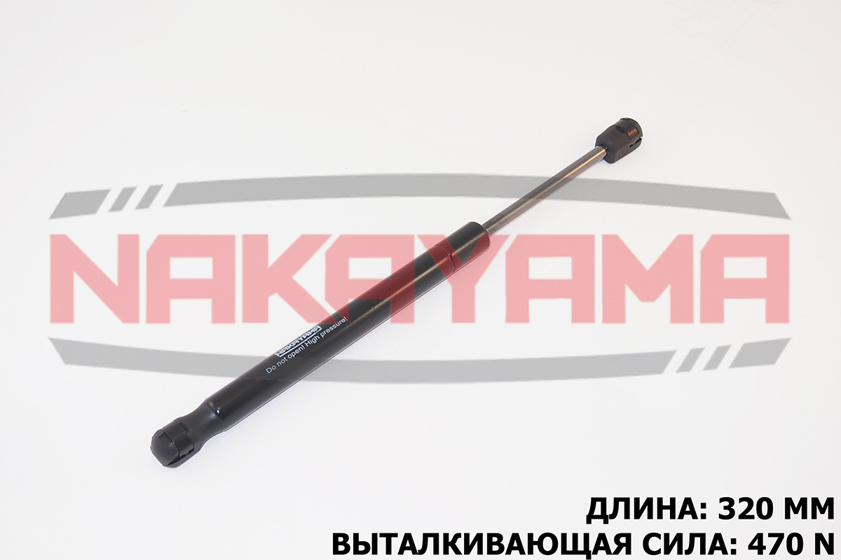 Амортизатор крышки багажника peugeot 407 04- (l=32 - Nakayama GS381NY