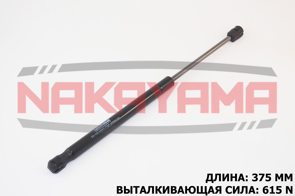 Амортизатор крышки багажника peugeot 407 04- SW (L - Nakayama GS379NY