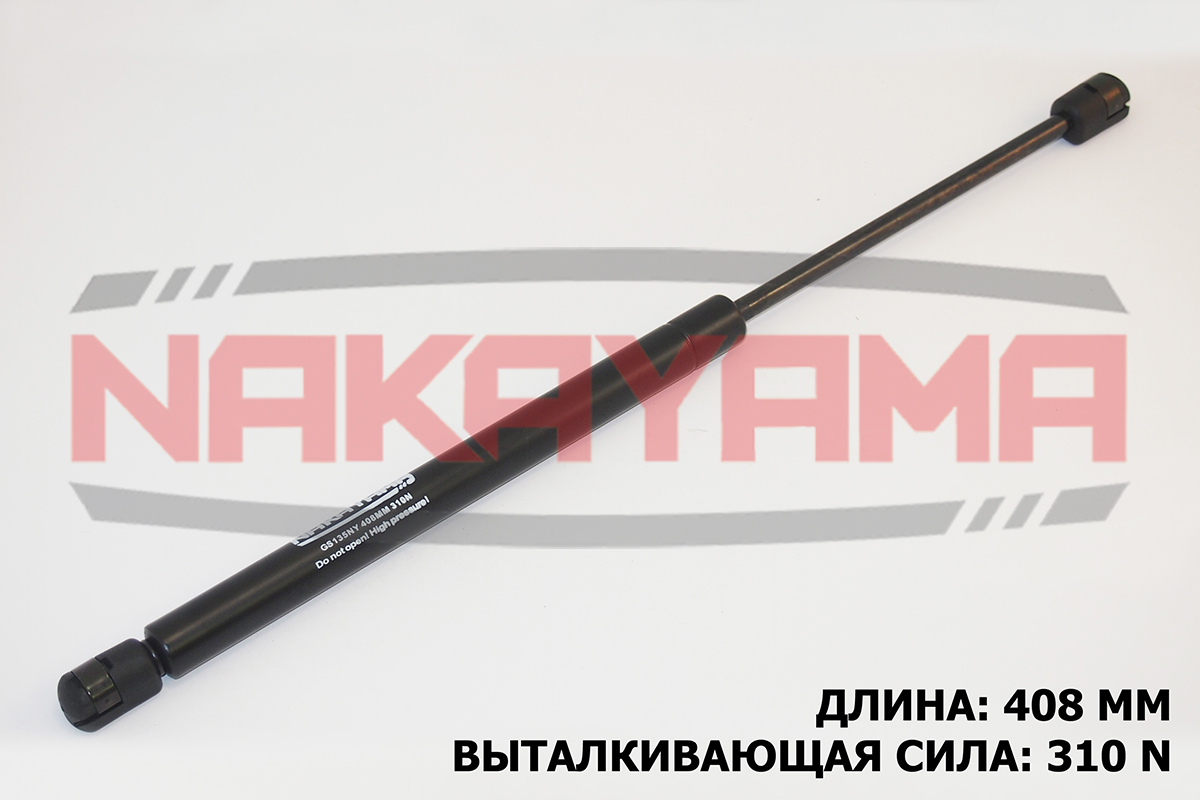 Амортизатор крышки багажника peugeot 605 89-99 (L= - Nakayama GS135NY