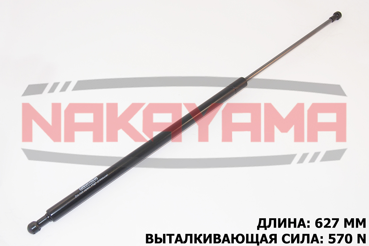 Амортизатор крышки багажника peugeot 806 94-02 (L= - Nakayama GS367NY