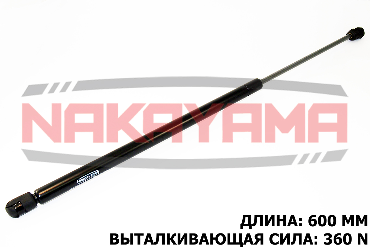 Амортизатор крышки багажника rover 200 95-00 (l=60 - Nakayama GS424NY
