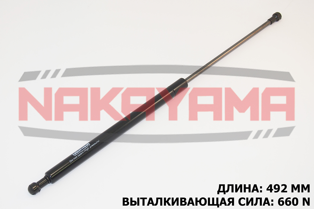 Амортизатор крышки багажника saab 9000 Hatchback 8 - Nakayama GS211NY