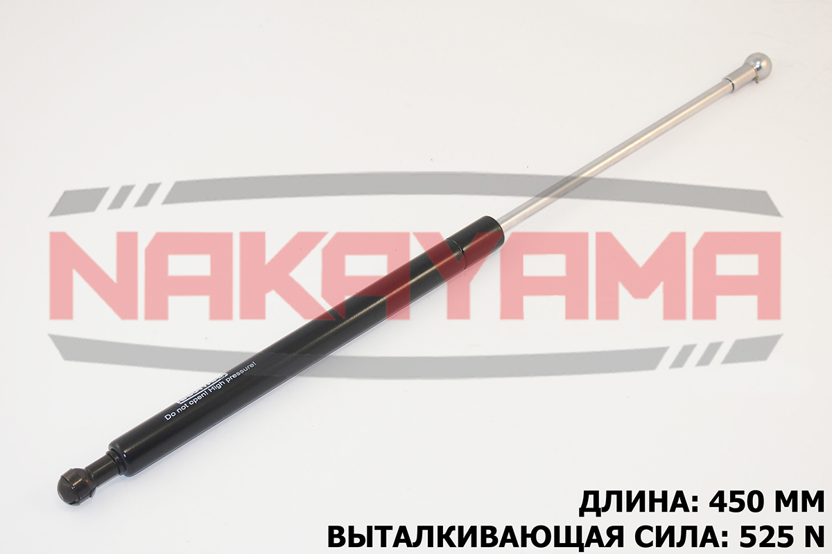 Амортизатор крышки багажника toyota avensis Statio - Nakayama GS281NY