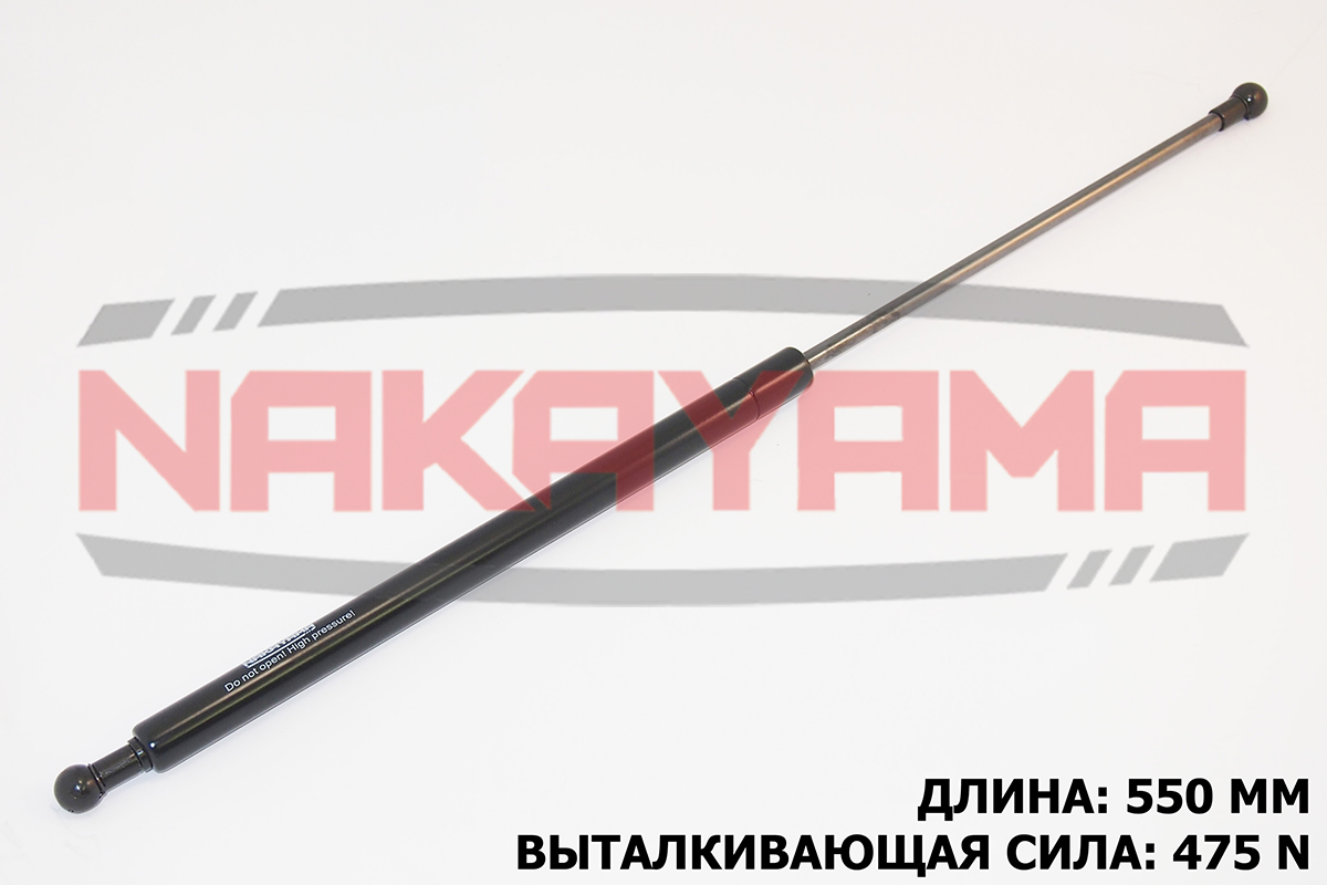 Амортизатор крышки багажника volvo 440 k 88-96, 46 - Nakayama GS201NY