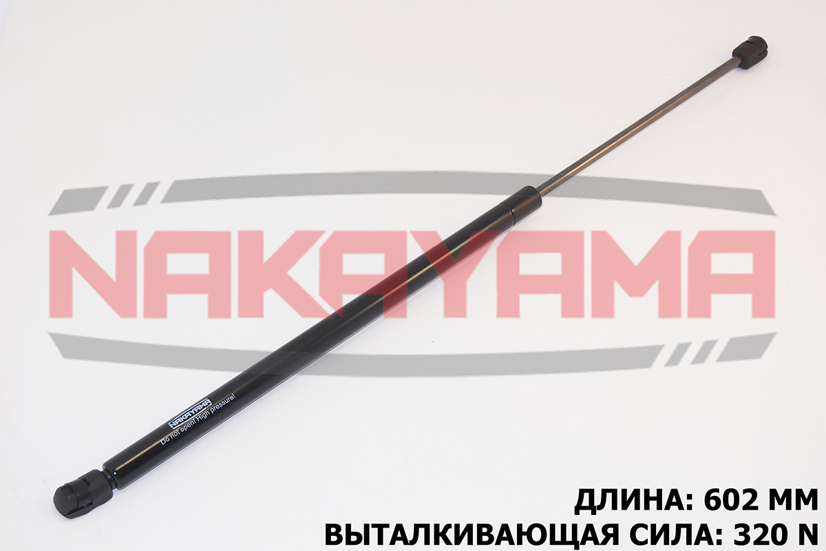 Амортизатор крышки багажника volvo V40 wagon 95-04 - Nakayama GS338NY