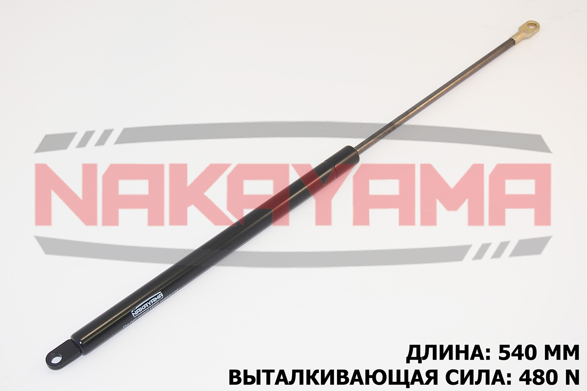 Амортизатор крышки багажника VW passat 73-80, pass - Nakayama GS199NY
