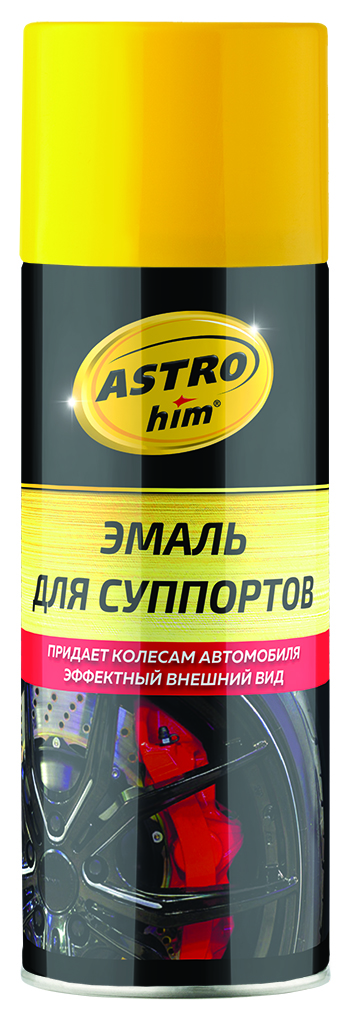 Краска для суппорта Желтая Астрохим 520мл аэрозольная - ASTROhim AC616