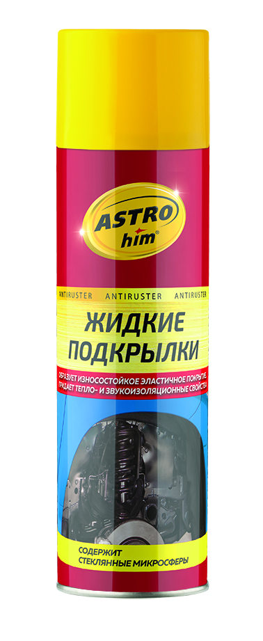 Антикоррозийное покрытие Астрохим жидкие подкрылки 650мл для арок колес - ASTROhim AC4946
