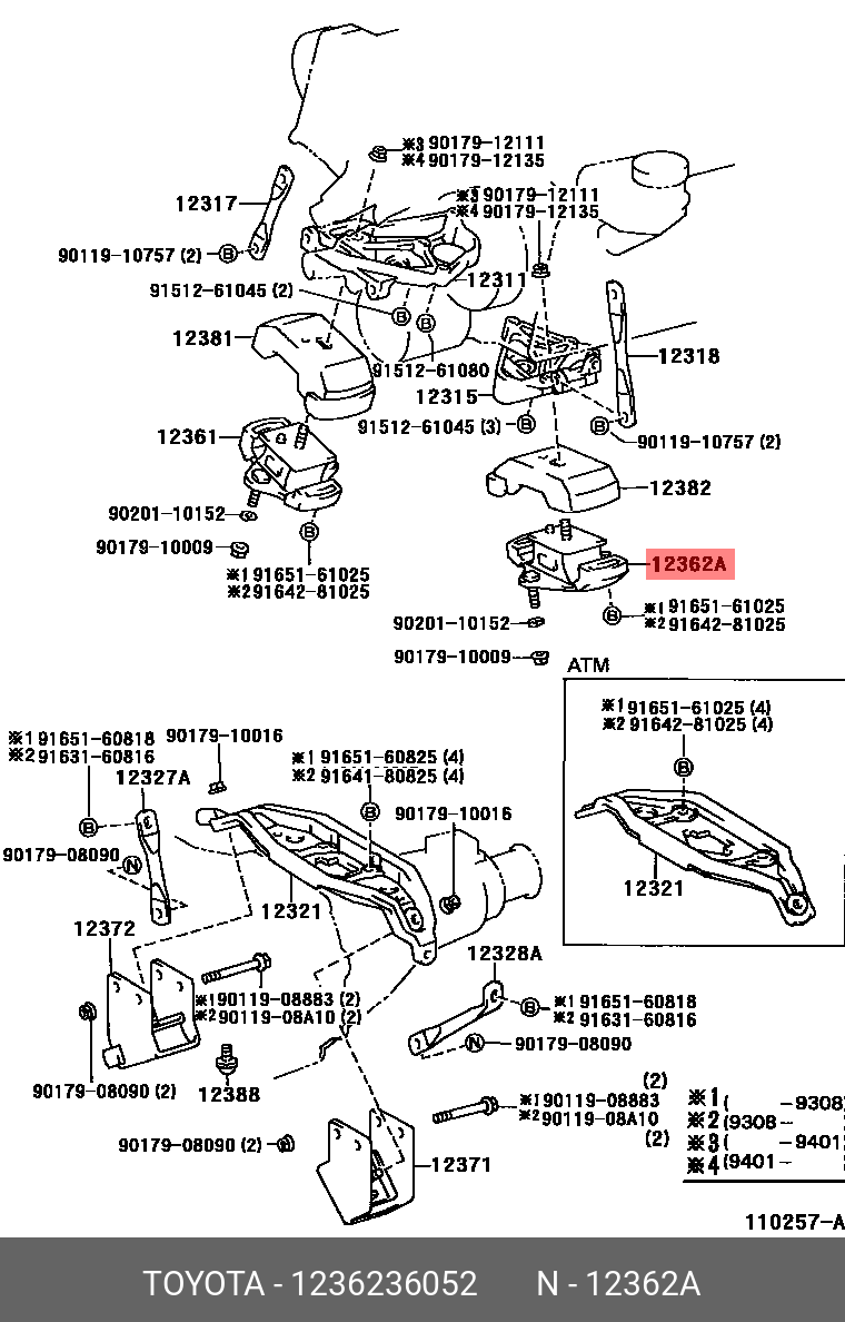 Подушка двигателя | перед | - Toyota 12362-36052
