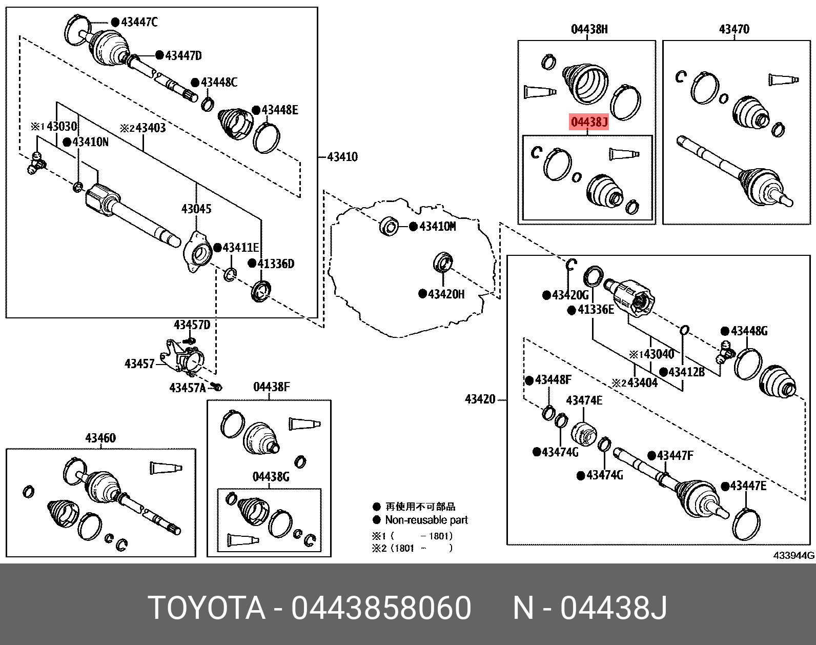 Пыльник ШРУСа - Toyota 04438-58060