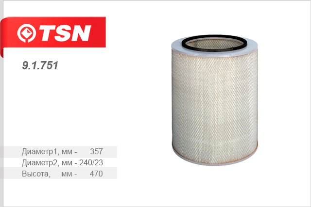 Фильтр воздушный - TSN 9.1.751