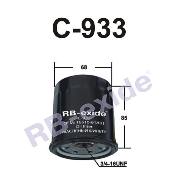 Фильтр масляный - Rb-exide C933