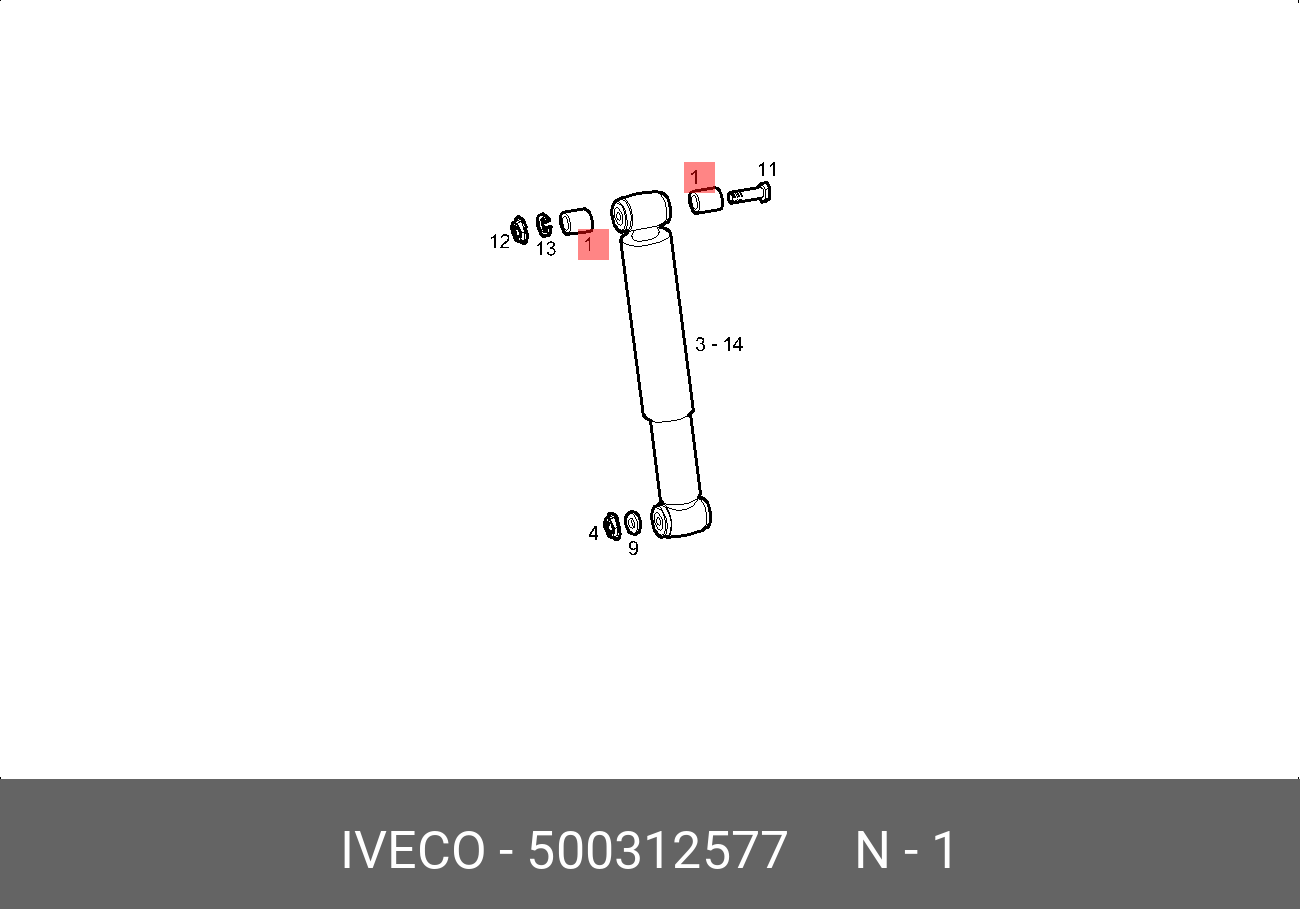 Стабилизатор - Iveco 500312577